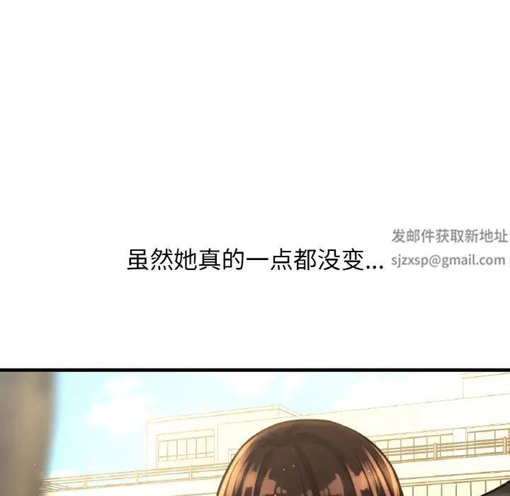 我的女王第14话