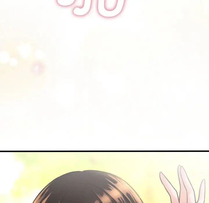 我的女王第14话