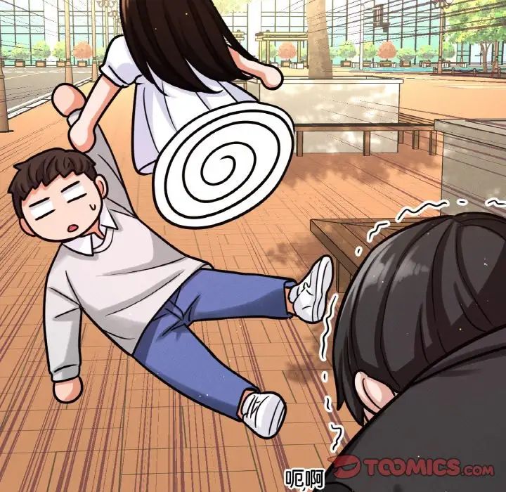 我的女王第14话