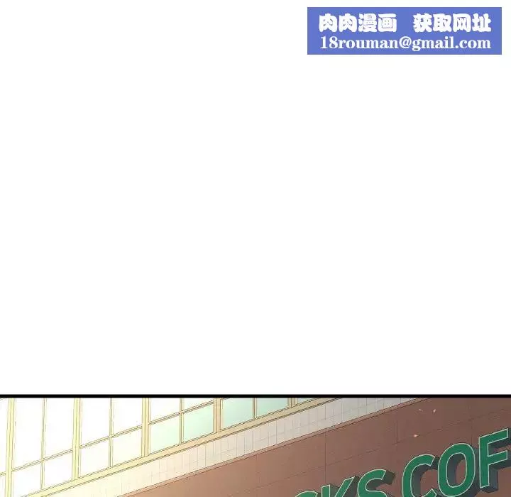 我的女王第14話