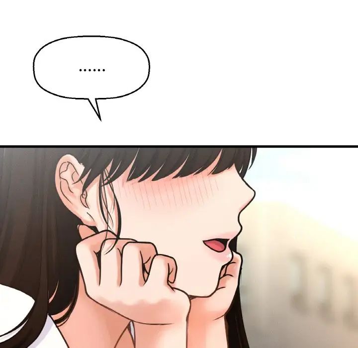 我的女王第14话