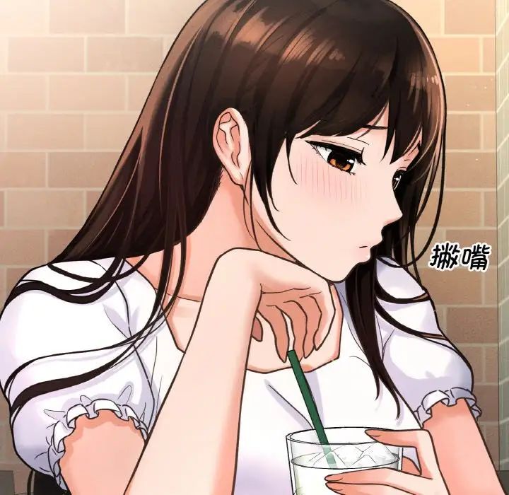 我的女王第14话