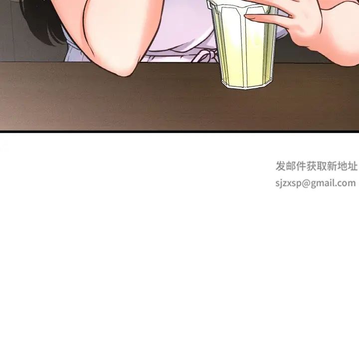 我的女王第14话