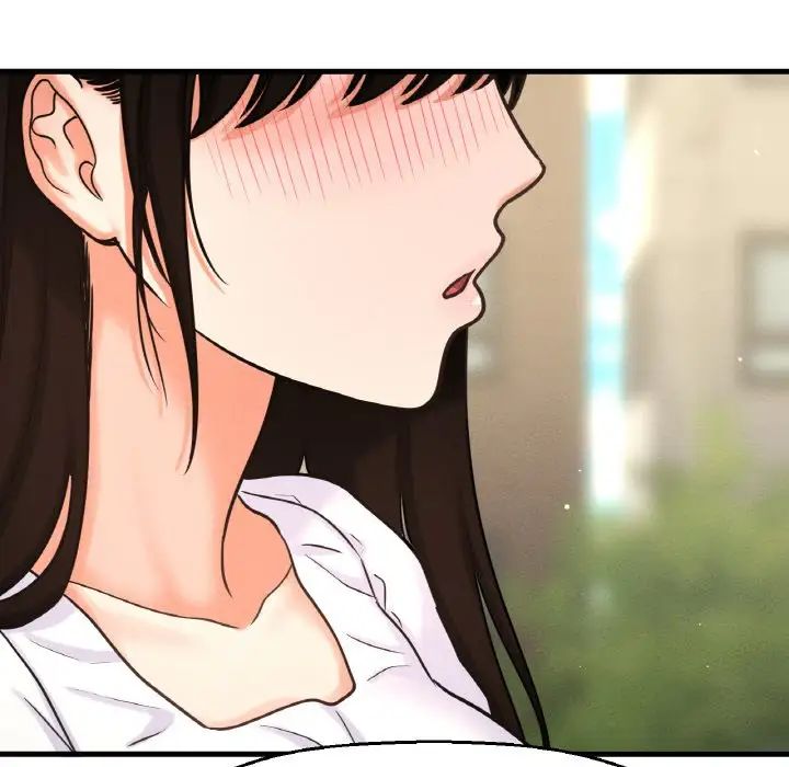 我的女王第14话