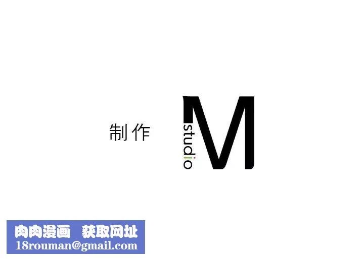 我的女王-第14话 - 图片 241