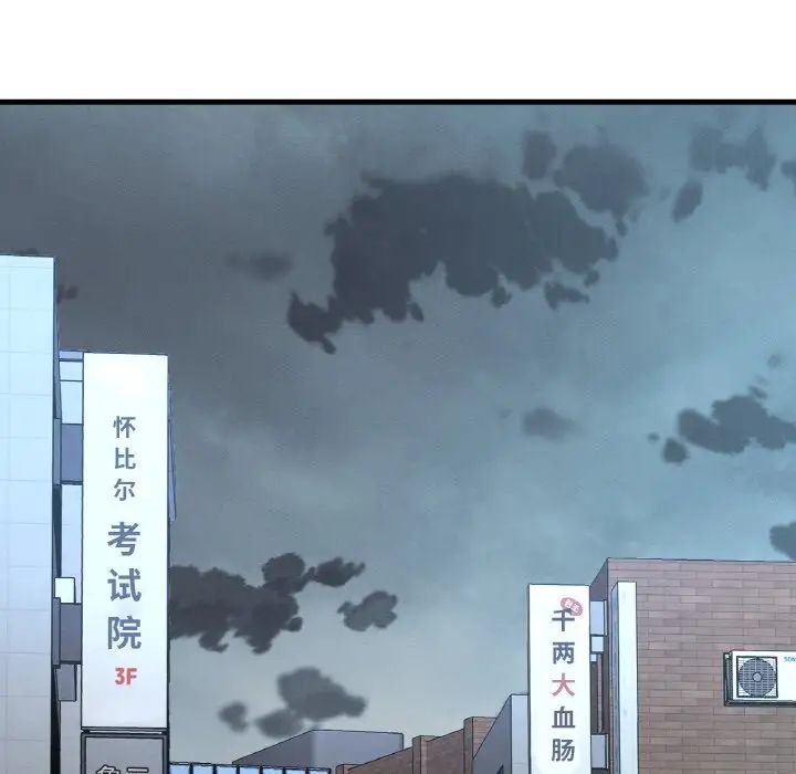 我的女王第15话