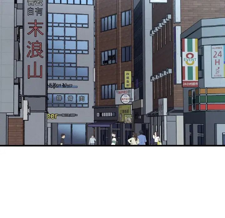 我的女王第15话