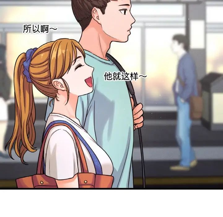 我的女王第15话