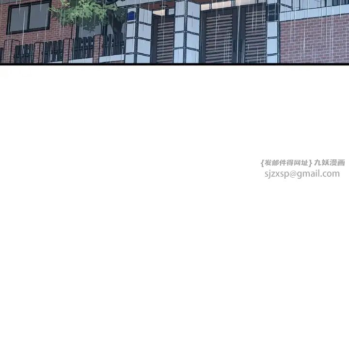 我的女王第15话