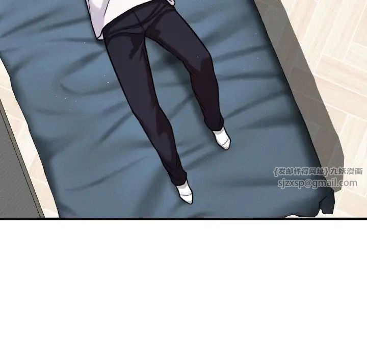 我的女王第15话