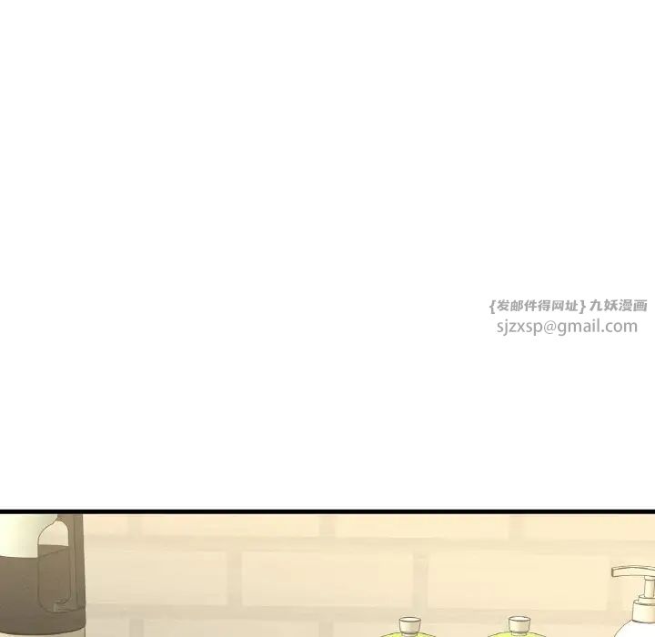 我的女王第15话