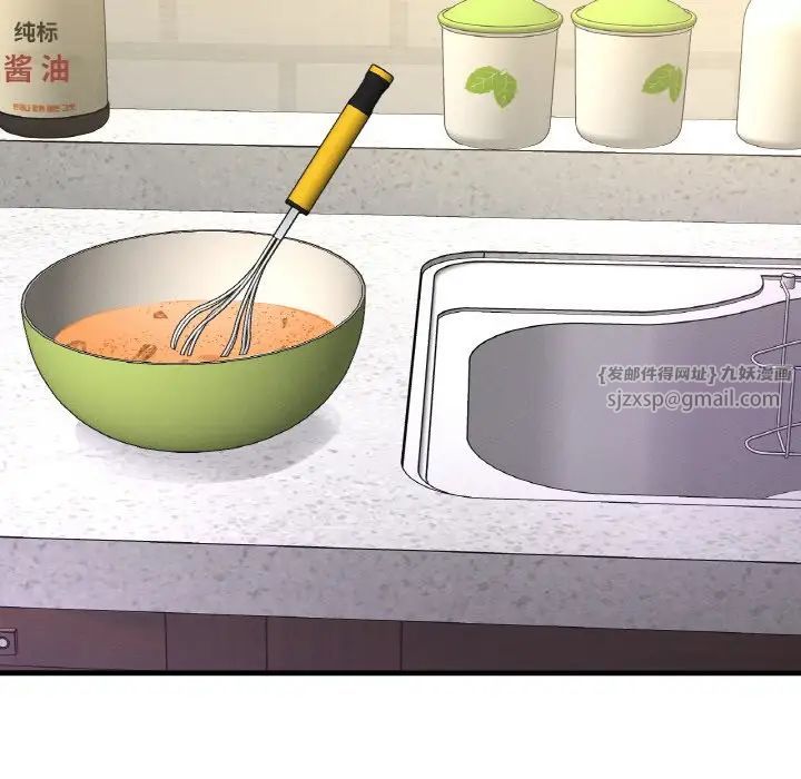 我的女王第15话