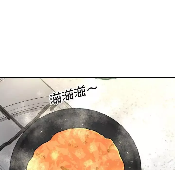 我的女王第15話