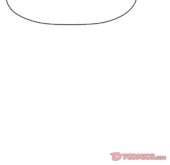 我的女王第15话