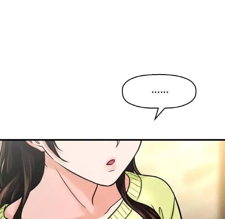 我的女王-第15话 - 图片 91