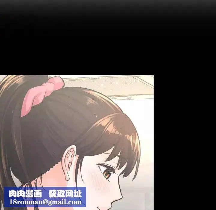 我的女王-第15话 - 图片 119