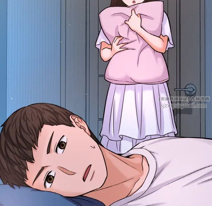 我的女王第15话