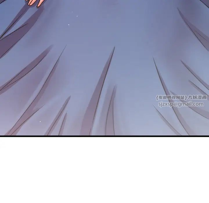 我的女王第15话