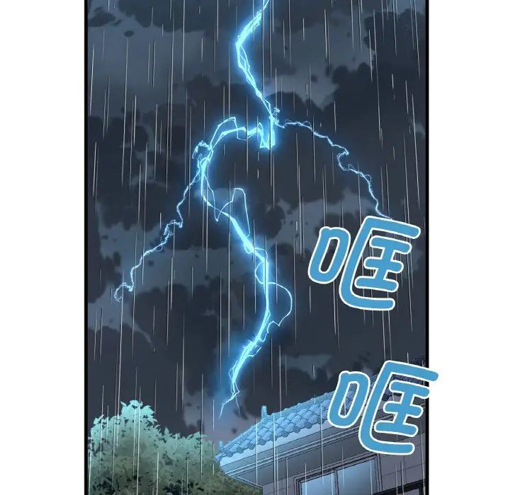 我的女王第15话