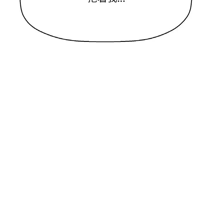 我的女王第15話