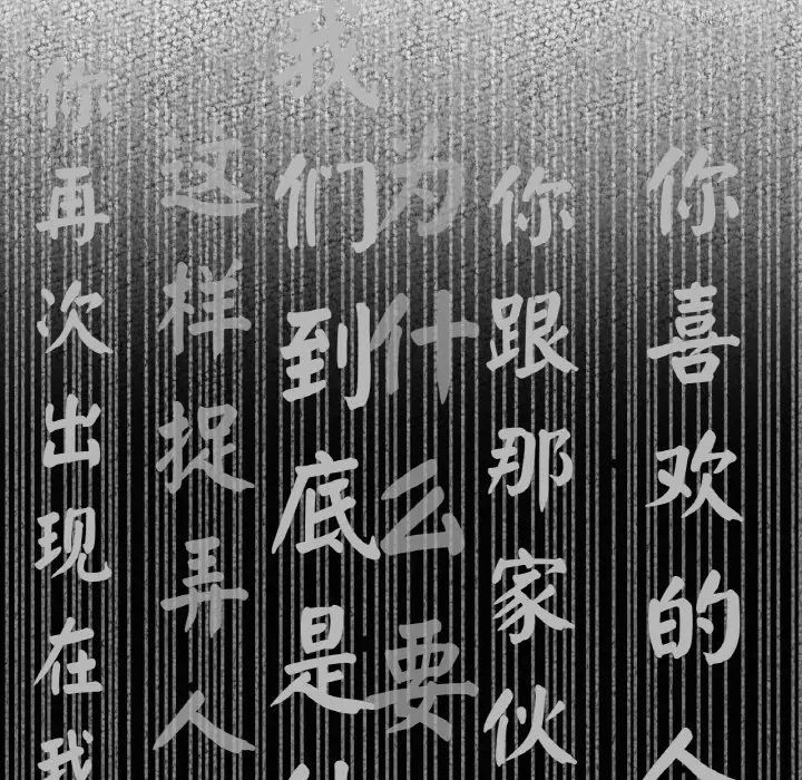 我的女王第15话