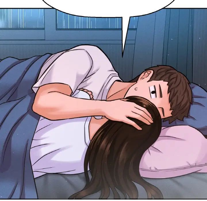 我的女王第15话