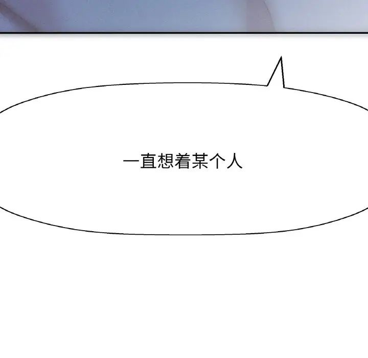 我的女王第15话