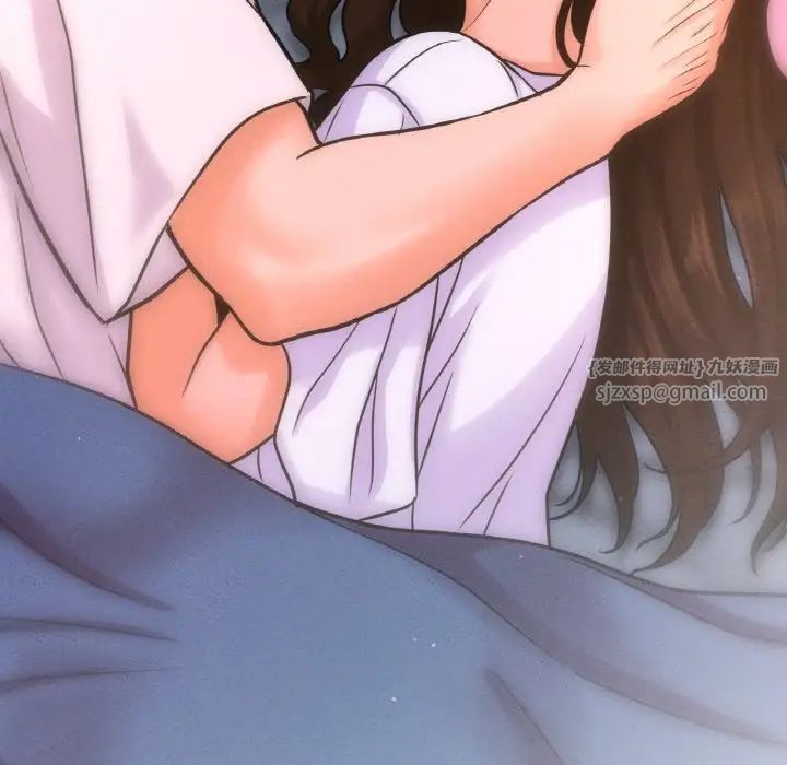 我的女王第15话