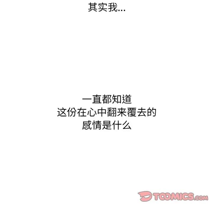 我的女王第15话