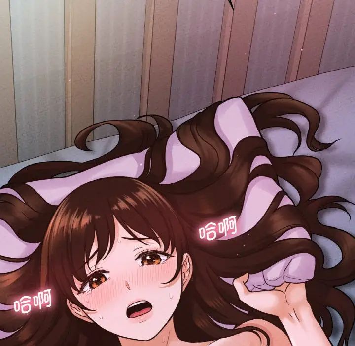 我的女王第15话