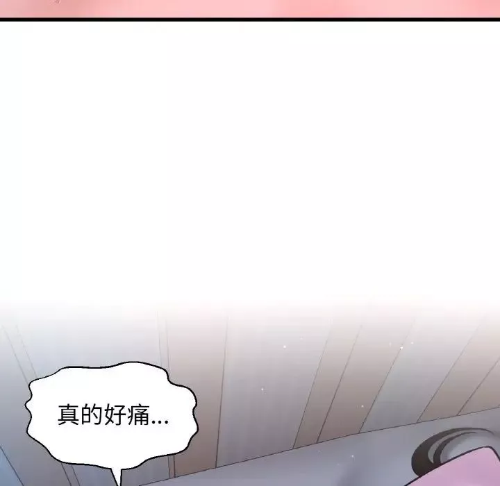 我的女王第15話