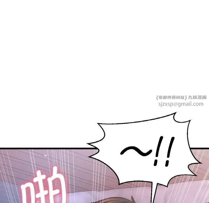 我的女王第16话