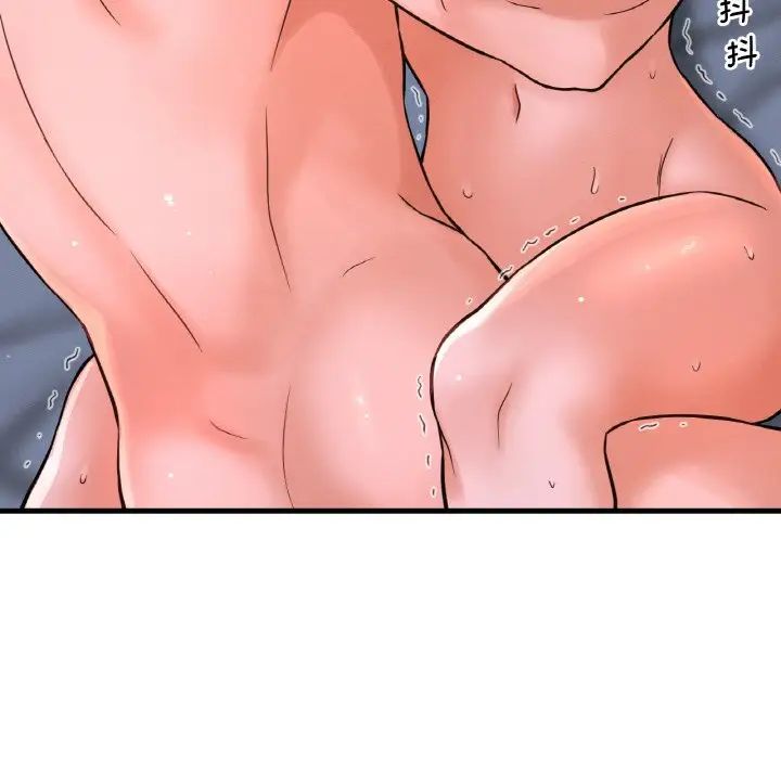 我的女王第16话