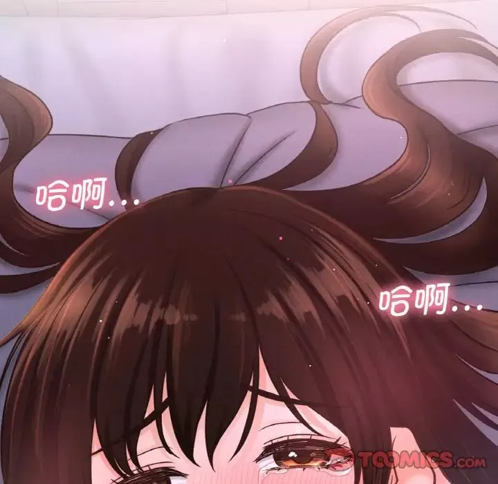我的女王-第16话 - 图片 28