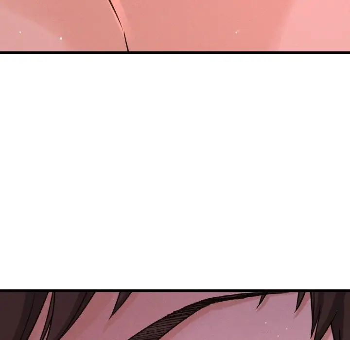 我的女王第16话