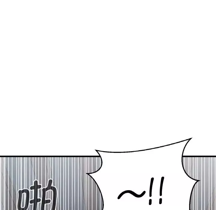 我的女王-第16话 - 图片 65
