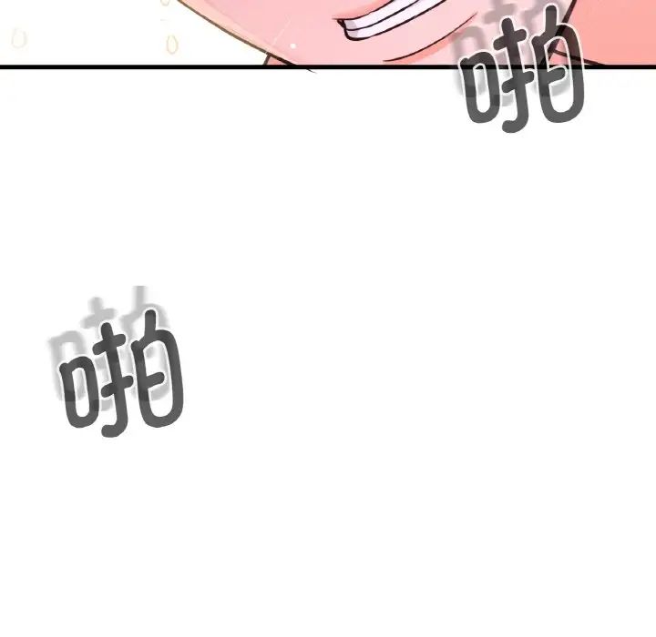 我的女王第16话