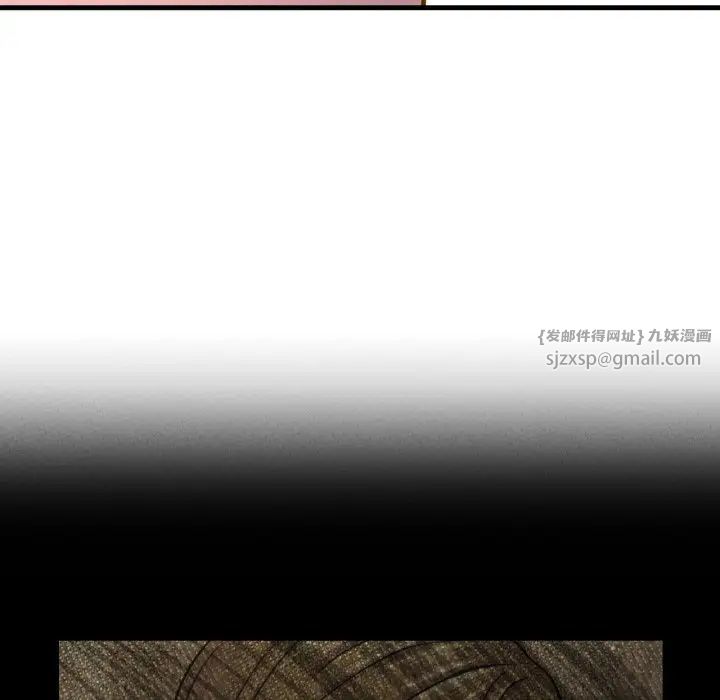 我的女王第16话