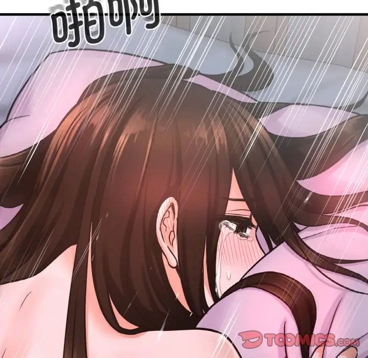 我的女王第16话