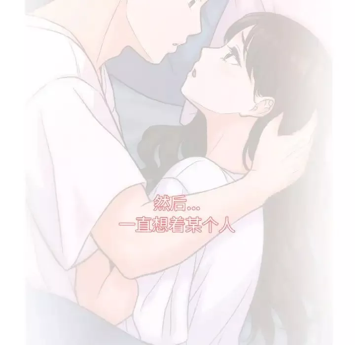 我的女王第16話