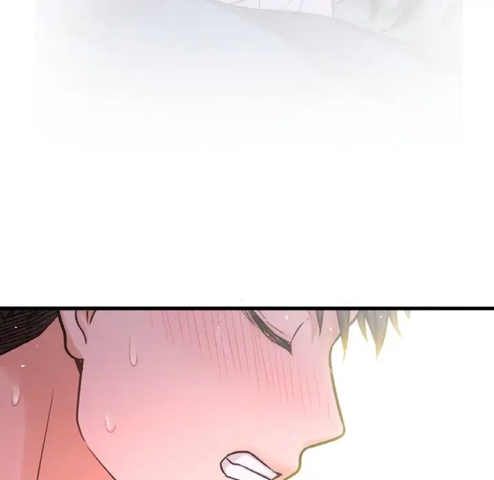 我的女王第16话