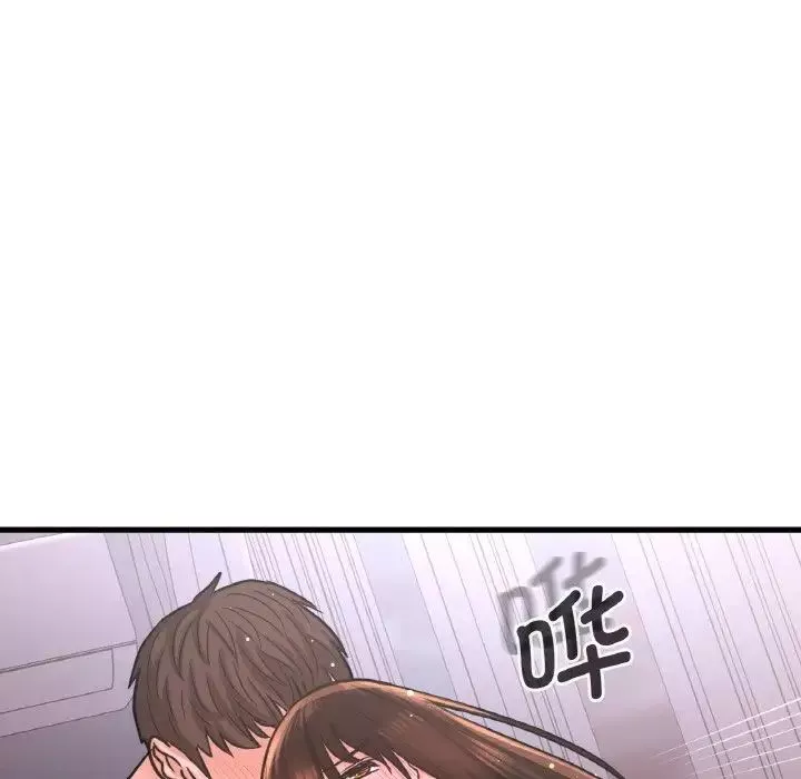 我的女王-第16话 - 图片 115