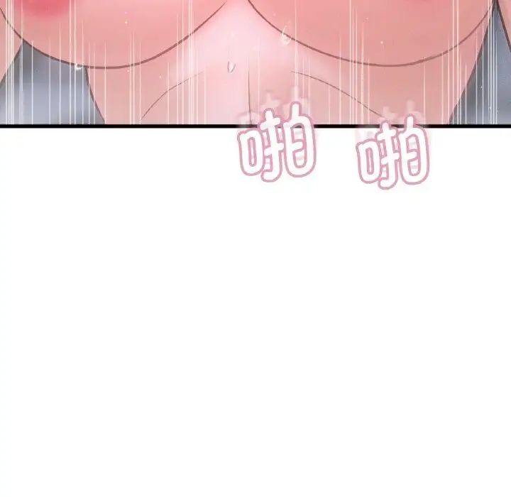 我的女王第16话