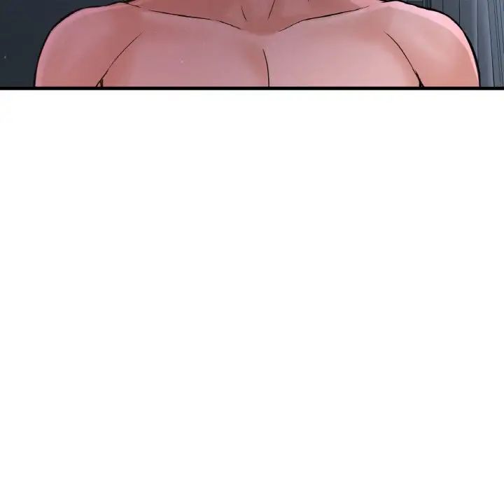 我的女王第16话