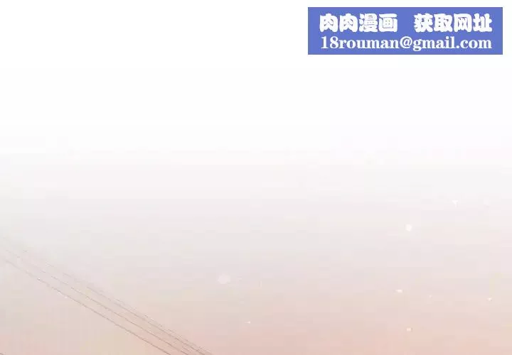 我的女王-第17话 - 图片 1