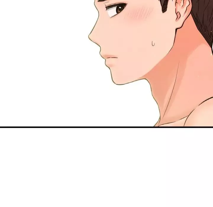 我的女王第17話