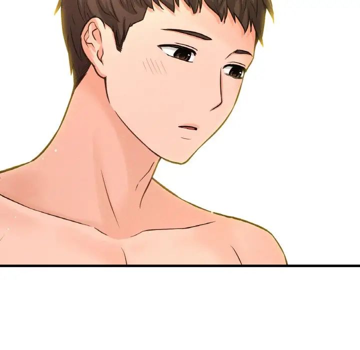 我的女王第17话