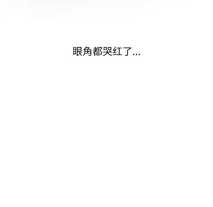 我的女王第17话