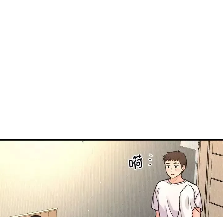 我的女王-第17话 - 图片 72