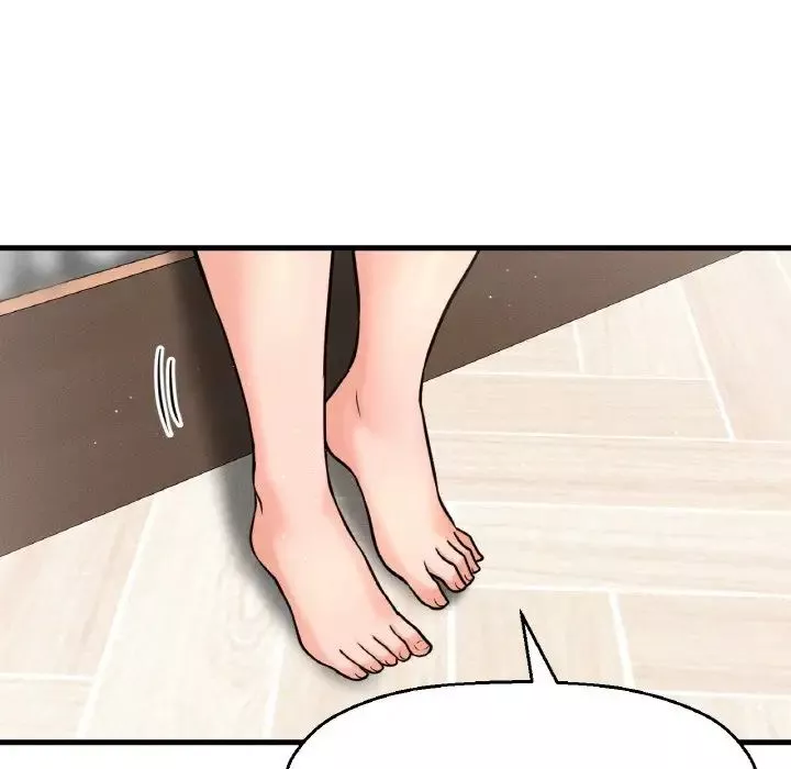 我的女王第17話